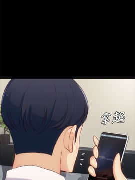 女大生世晶：無法自拔 1-56話[完結]_0115