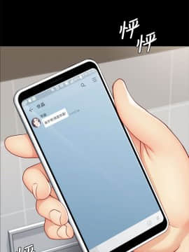 女大生世晶：無法自拔 1-56話[完結]_0117