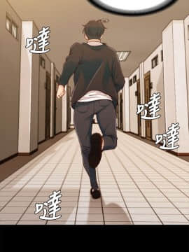 女大生世晶：無法自拔 1-56話[完結]_0124