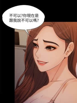 女大生世晶：無法自拔 1-56話[完結]_0132