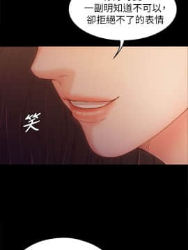 女大生世晶：無法自拔 1-56話[完結]_0150