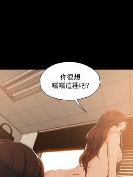 女大生世晶：無法自拔 1-56話[完結]_0152