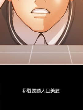 女大生世晶：無法自拔 1-56話[完結]_0156