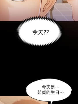 女大生世晶：無法自拔 1-56話[完結]_0166
