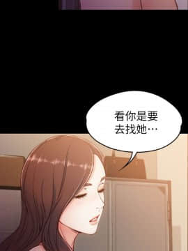 女大生世晶：無法自拔 1-56話[完結]_0167