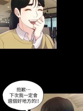 女大生世晶：無法自拔 1-56話[完結]_0170