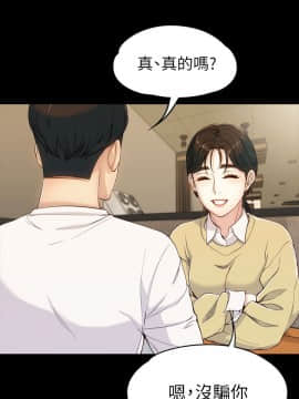 女大生世晶：無法自拔 1-56話[完結]_0171