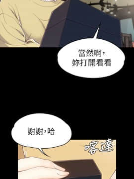 女大生世晶：無法自拔 1-56話[完結]_0172