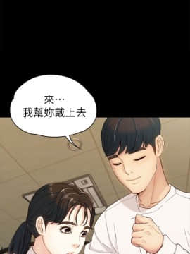 女大生世晶：無法自拔 1-56話[完結]_0173
