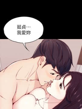 女大生世晶：無法自拔 1-56話[完結]_0178