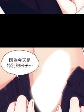 女大生世晶：無法自拔 1-56話[完結]_0180