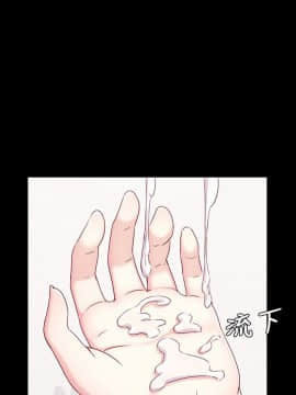女大生世晶：無法自拔 1-56話[完結]_0188