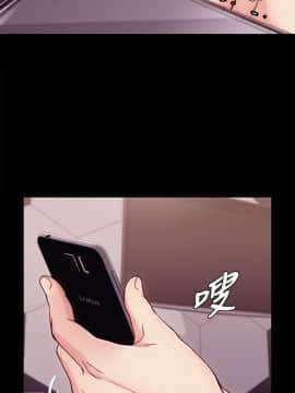 女大生世晶：無法自拔 1-56話[完結]_0191