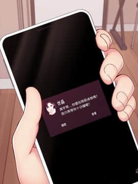 女大生世晶：無法自拔 1-56話[完結]_0192