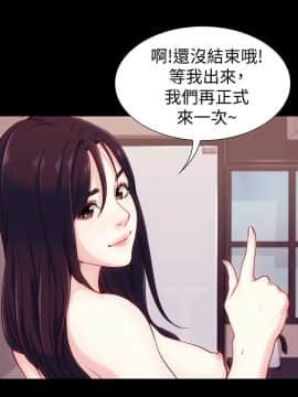 女大生世晶：無法自拔 1-56話[完結]_0193
