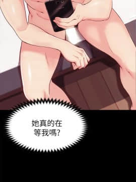 女大生世晶：無法自拔 1-56話[完結]_0197