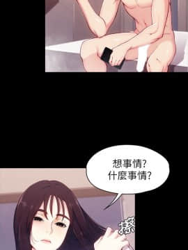 女大生世晶：無法自拔 1-56話[完結]_0199
