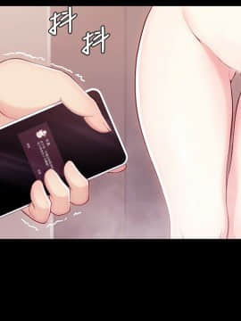 女大生世晶：無法自拔 1-56話[完結]_0200