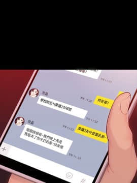 女大生世晶：無法自拔 1-56話[完結]_0207