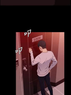 女大生世晶：無法自拔 1-56話[完結]_0208