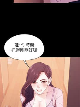 女大生世晶：無法自拔 1-56話[完結]_0210