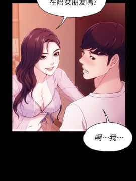 女大生世晶：無法自拔 1-56話[完結]_0211