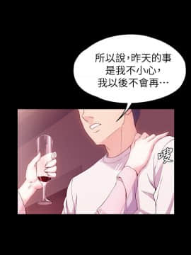 女大生世晶：無法自拔 1-56話[完結]_0212
