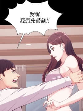 女大生世晶：無法自拔 1-56話[完結]_0218