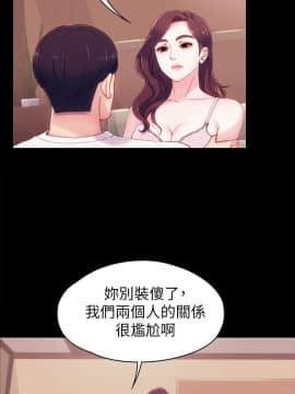 女大生世晶：無法自拔 1-56話[完結]_0219