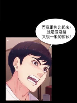 女大生世晶：無法自拔 1-56話[完結]_0220