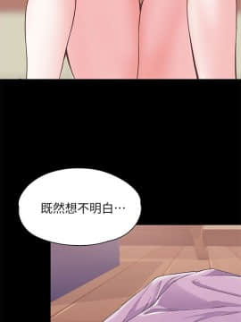女大生世晶：無法自拔 1-56話[完結]_0223