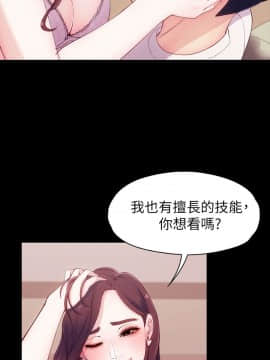女大生世晶：無法自拔 1-56話[完結]_0226