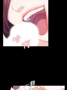 女大生世晶：無法自拔 1-56話[完結]_0229