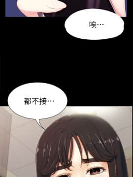 女大生世晶：無法自拔 1-56話[完結]_0233