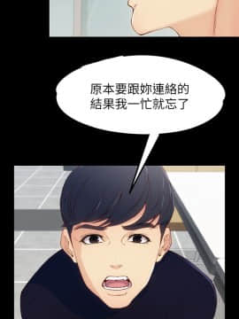 女大生世晶：無法自拔 1-56話[完結]_0254