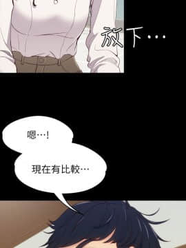 女大生世晶：無法自拔 1-56話[完結]_0255