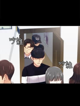 女大生世晶：無法自拔 1-56話[完結]_0261