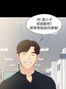 女大生世晶：無法自拔 1-56話[完結]_0263