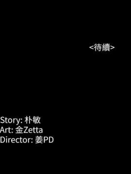 女大生世晶：無法自拔 1-56話[完結]_0264