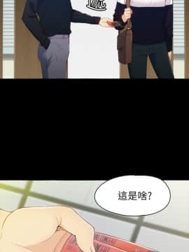 女大生世晶：無法自拔 1-56話[完結]_0265
