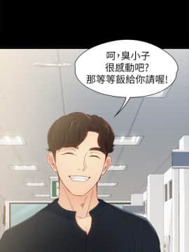 女大生世晶：無法自拔 1-56話[完結]_0266