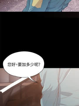 女大生世晶：無法自拔 1-56話[完結]_0271