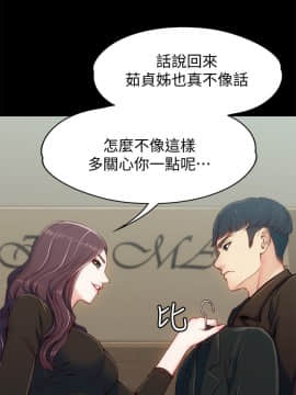 女大生世晶：無法自拔 1-56話[完結]_0277