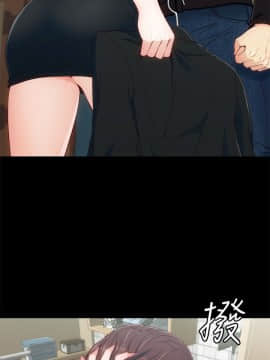 女大生世晶：無法自拔 1-56話[完結]_0279