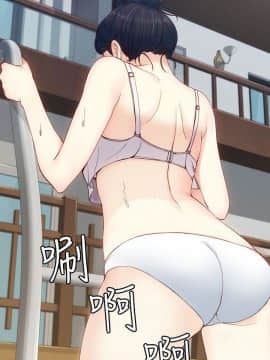 女大生世晶：無法自拔 1-56話[完結]_0284