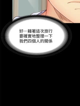 女大生世晶：無法自拔 1-56話[完結]_0288