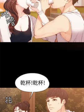 女大生世晶：無法自拔 1-56話[完結]_0291