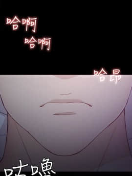 女大生世晶：無法自拔 1-56話[完結]_0298