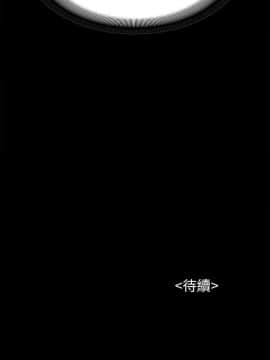女大生世晶：無法自拔 1-56話[完結]_0299