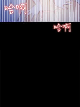 女大生世晶：無法自拔 1-56話[完結]_0301